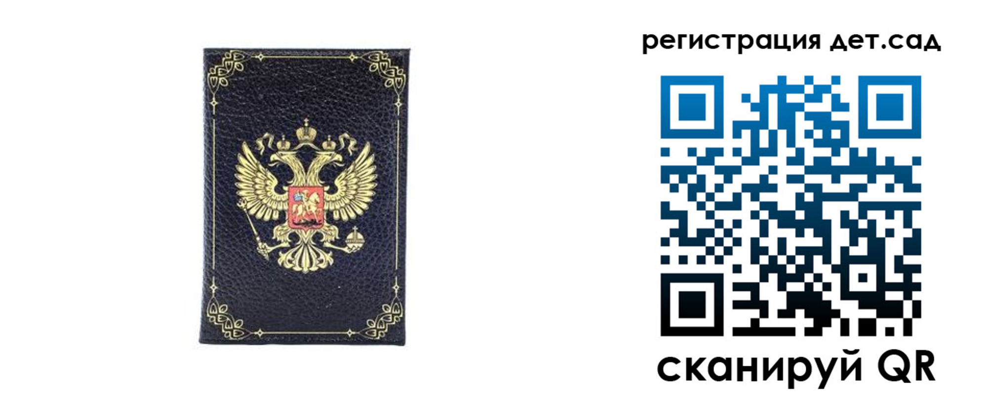 прописка для работы в Лодейном Поле