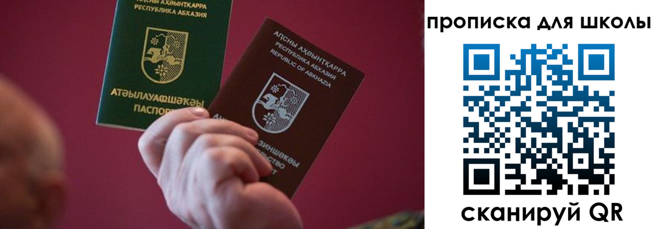 прописка иностранных граждан в Лодейном Поле
