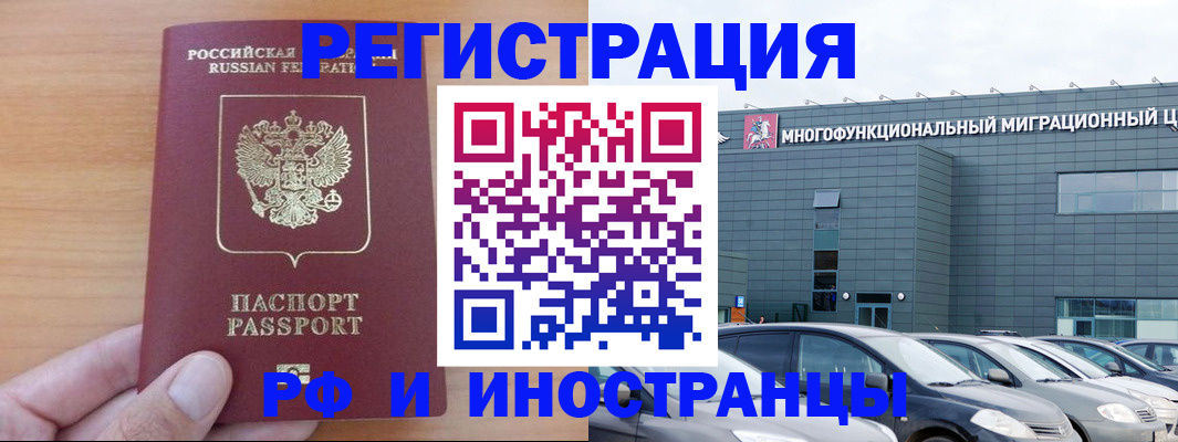 временная регистрация госуслуги в Лодейном Поле