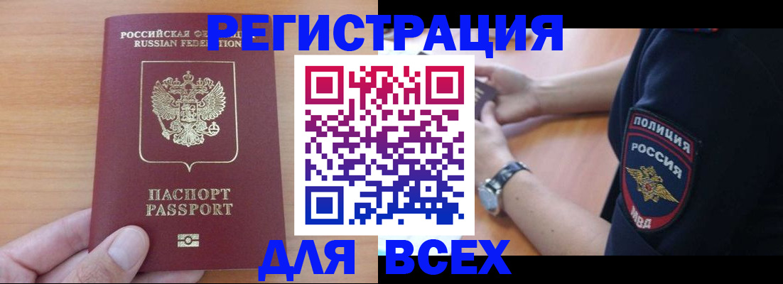 пропишу в квартире в Лодейном Поле