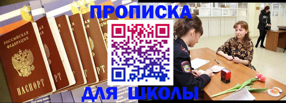 найти адрес прописки в Лодейном Поле